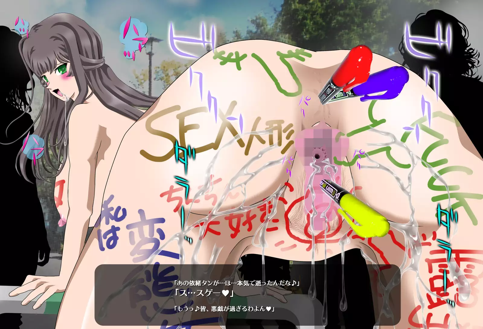 Hyoui Choukyou Zettai Reiji