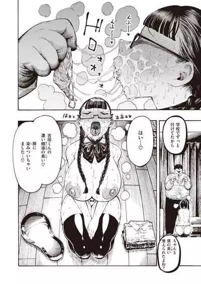 WEEKLY Kairakuten 2021 No.09