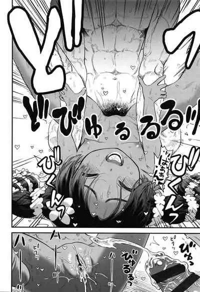 Ore wa Kuzu dakara koso Sukuwareru Kenri ga Aru!