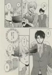 BOY'S ピアス 2014-07