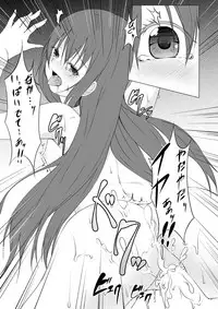 [Idobata Kaigisho (Fried)] Tenshi Ijime (Touhou Project) [Digital]