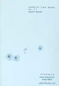 [Poka-Poka Kusa (Saeki Mika)] Cobalt (Naruto) [English] [Zettai-Hentai]