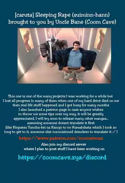 [Mocchimochiya (caruta)] suiminn-hann | Sleeping Rape [English] [Uncle Bane]