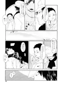 [Machida Hiraku] sweet ten diary