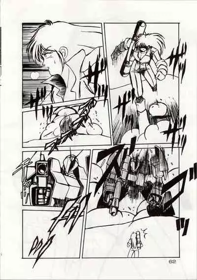 [Shishamo House (Araki Akira, RASA, Kyo) Doki Doki Crisis