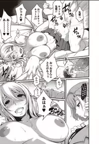 [Isako Rokuroh] Hatsukoi X (Bishoujo Kakumei KIWAME 2010-04 Vol.7)