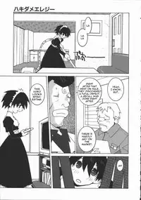 [Dowman Sayman] Garbage Pile Elegy [English]