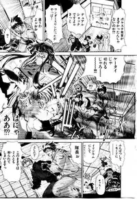 [Hori Hiroaki] Maid Muteki-aji