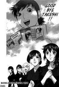 [Hidemaru] Zokkon! Boin Onsen | Boing Boing Onsen Vol. 3 [English] {Tadanohito}