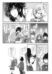 (COMITIA104) [Seibunkaken (Yanagida Fumita)] Kimi o Taosu to Kokoro ni Kimeta!!