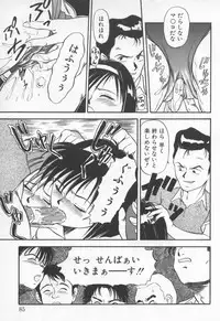 [Fuji Katsupiko] Pikkoman no Fukubukuro