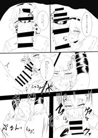 [Black_Sugar(Kari)] Touhou Futabusa ~ Yuuka Kazami ~ 3 (Touhou Project) [Digital]