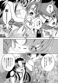 COMIC XO 2007-04 Vol. 11