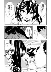 [Tendou Masae] Futatsumusubi - Twin-Tail Girls Collection [Digital]