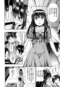 [Takashiro Go-ya] Nyou Dou?