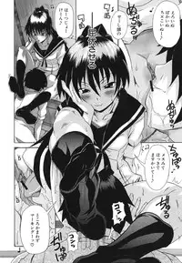 [Shiran Takashi] Kyoumi Ari