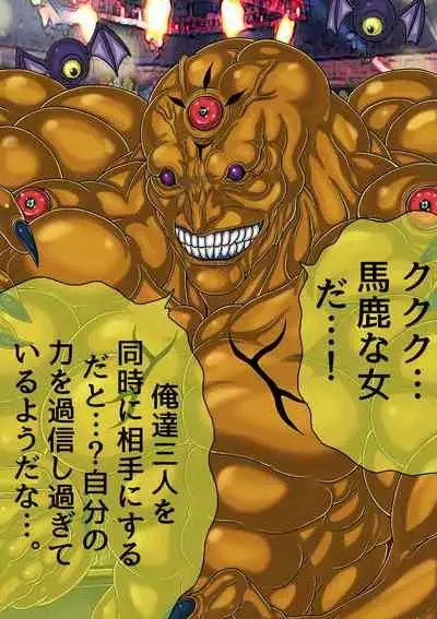 [BLACK SOUSAI STUDIO] QUEEN HEAVEN HELLS GATE TRIPLE PACK 1