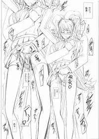 (C82) [DEX+ (Nakadera Akira)] Risechii no Rakugaki Chou (Persona 4)