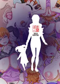 [Bokiya (Takaryoo)] Meiwaku na Oppai (Takamare! Takamaru) [Digital]