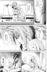 COMIC Potpourri Club 2012-08 [Digital]