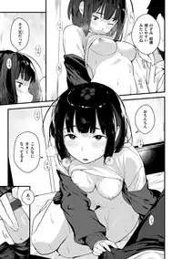 [Ouchi Kaeru] Haru to Ao - Our adolescence [Digital]