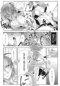 (C85) [TLG (bowalia)] Nikaku Sennin (Touhou Project)