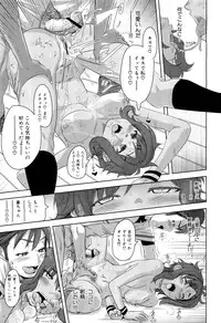 COMIC Maihime Musou Act. 02 2012-11