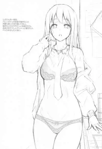 Morimiyakan Deremasu Hon Soushuuhen Vol. 3