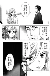 Monthly Vitaman 2016-02