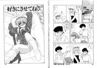 [Miyamoto Rumi] Tsubomi no Kisetsu