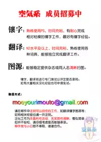 (CSP6) [Chocolate Latte (Ichiyo Moka)] Amagi to Unryuu (Kantai Collection -KanColle-) [Chinese] [空気系☆漢化]