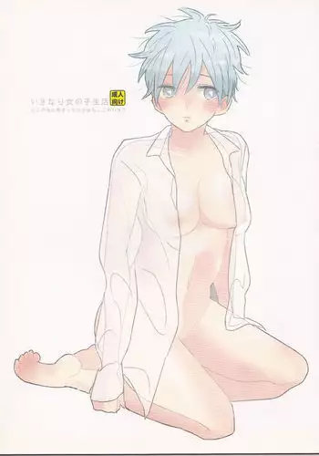 Ikinari Onnanoko Seikatsu