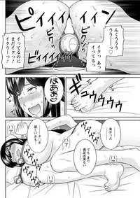 Action Pizazz DX 2018-07 [Digital]