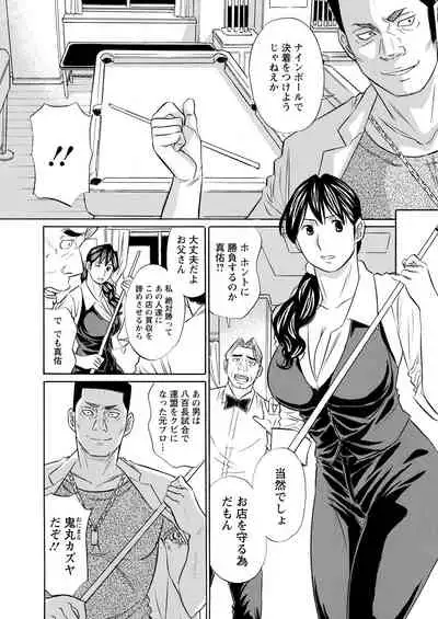 Action Pizazz 2021-09