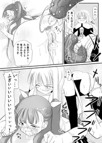 [Akamuni. (Akayoshi Hajime)] Eva-sama no Oshioki (Mahou Sensei Negima) [Digital]