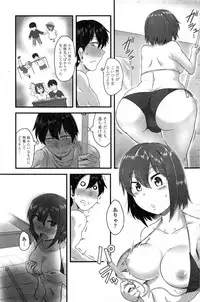 COMIC Penguin Club Sanzokuban 2016-11