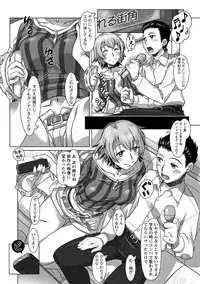 [Sameba Ikuya] Wakage no Itari - Girl's Rapture [Digital]