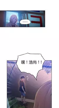 [Park Hyeongjun] Sweet Guy Ch.22-39 (Chinese)