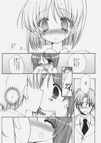 (SC38) [Courmet-Nyankichi (Nekoyashiki Nekomaru)] Koiiro Kansen (THE iDOLM@STER)