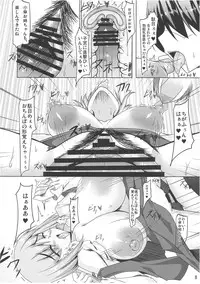 (Reitaisai SP2) [barista (Kirise Mitsuru)] Niokuyonsenman no Akuma (Touhou Project)