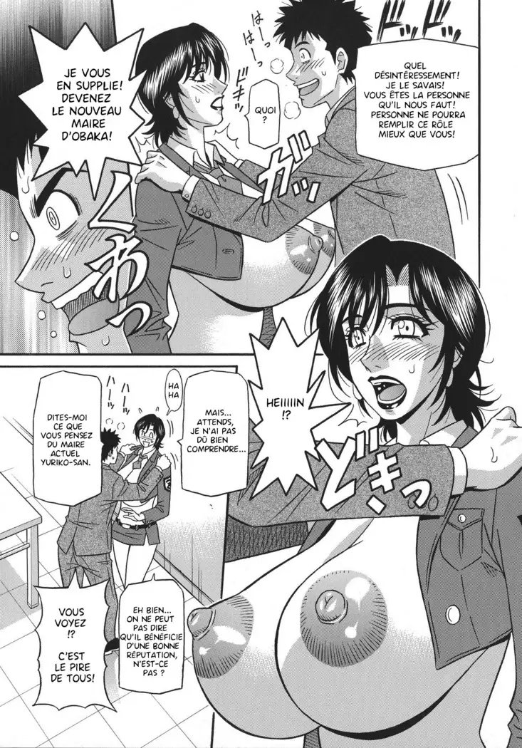 Hitoduma Inran Sousenkyo Ch.1-4