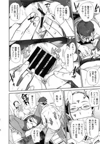 [bobobo] mootchiri sukebe