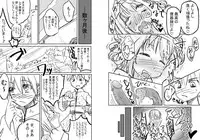 [Jagausa] Love Chuchu Mithra-san