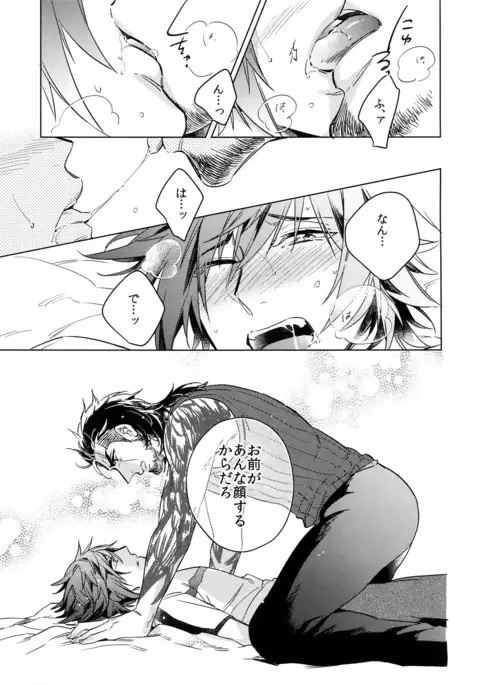 REALIZE