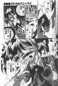 [Mario Hayashi] Mario Net [Chinese]