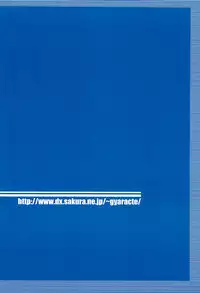 (C58) [gyara☆cter (bee)] gyara☆cter-04 (Ojamajo Doremi)