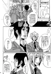 [morphine (MAKA)] OKOKA! (The Melancholy of Haruhi Suzumiya)