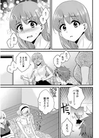 Action Pizazz 2017-09 [Digital]