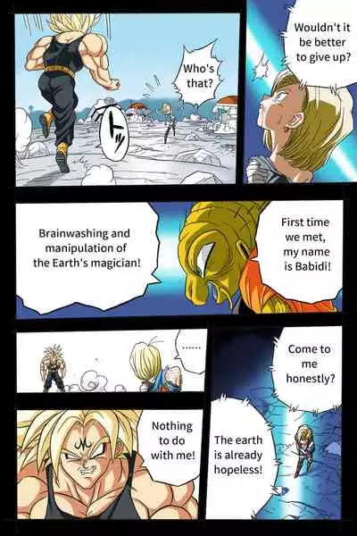 Ryona Budokai 3 - Android 18 vs Trunks