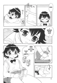[Shinozaki Rei] Boku to Imouto / Me and Lil Sis [English]